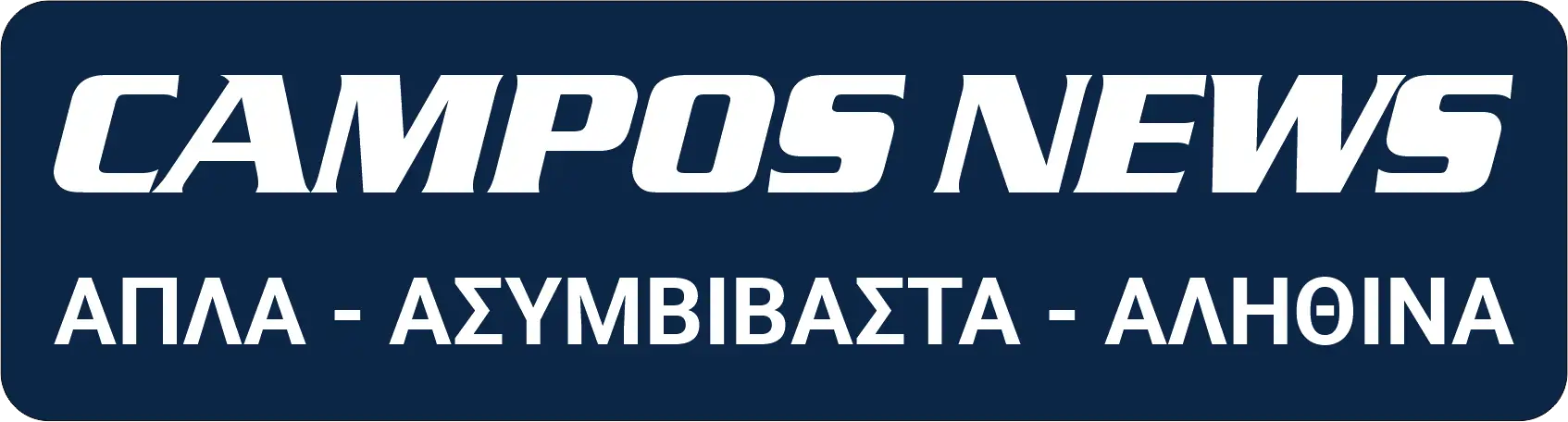 Campos News