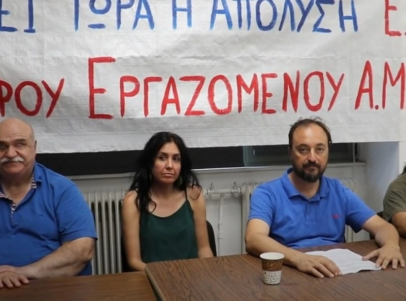 ΕΚΛ και ΣΕΑΝ ζητούν την άμεση ανάκληση της απόλυσης εργαζόμενου ΑΜΕΑ από την ΔΕΥΑΛ