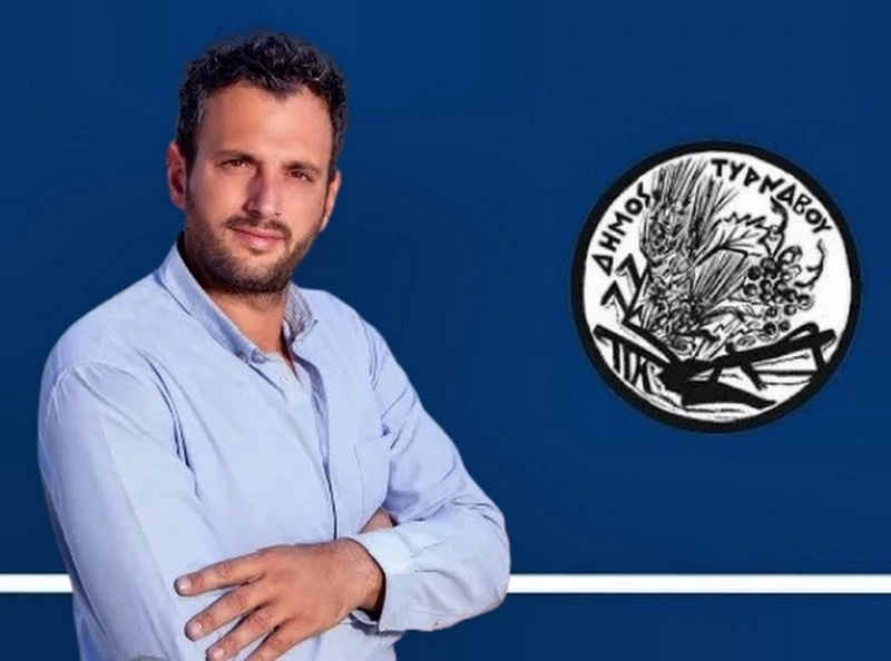 Μήνυμα Τσικριτσή για την ανακοίνωση των βάσεων