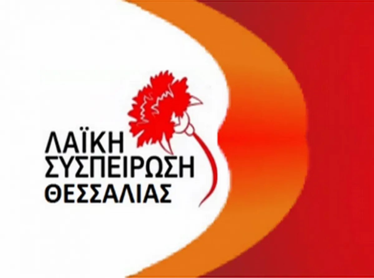 ΛΑΣΥ Θεσσαλίας: Ούτε στη Λάρισα ούτε πουθενά τα αμερικανικά πολεμικά αεροσκάφη UAV