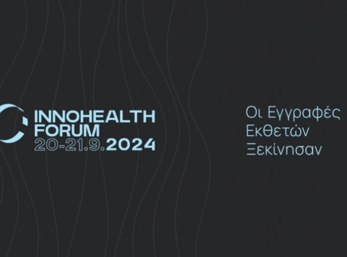InnoHealth Forum 2024: Ξεκίνησαν οι Εγγραφές Εκθετών στη μεγαλύτερη Υβριδική Εκδήλωση Yγείας και Τεχνολογίας