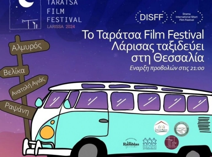 Το Ταράτσα Film Festival Λάρισας "ταξιδεύει" στη Θεσσαλία