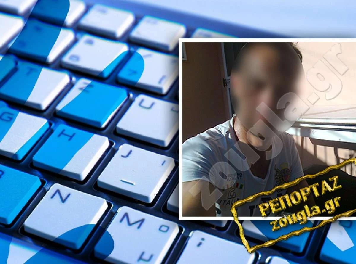 Αυτός είναι ο υπαξιωματικός του Πολεμικού Ναυτικού που κατηγορείται για εκδικητική πορνογραφία