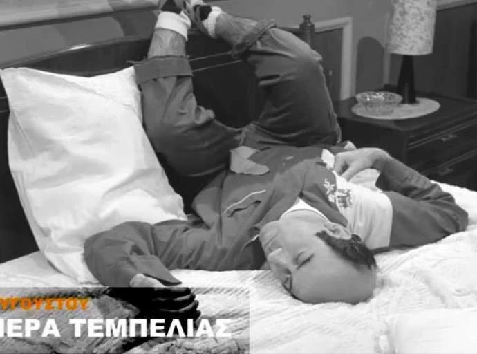 Η Φίνος Φιλμ τιμά την Παγκόσμια Ημέρα Τεμπελιάς με ένα απολαυστικό βίντεο