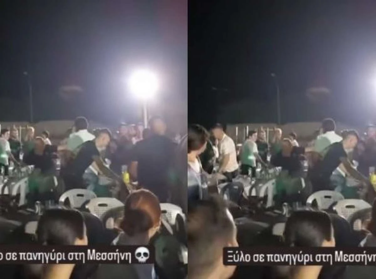 Μεσσήνη: Ο κακός χαμός σε πανηγύρι - Έπεφτε ξύλο και τα κλαρίνα συνέχιζαν να παίζουν