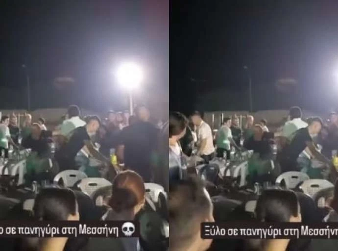 Μεσσήνη: Ο κακός χαμός σε πανηγύρι - Έπεφτε ξύλο και τα κλαρίνα συνέχιζαν να παίζουν