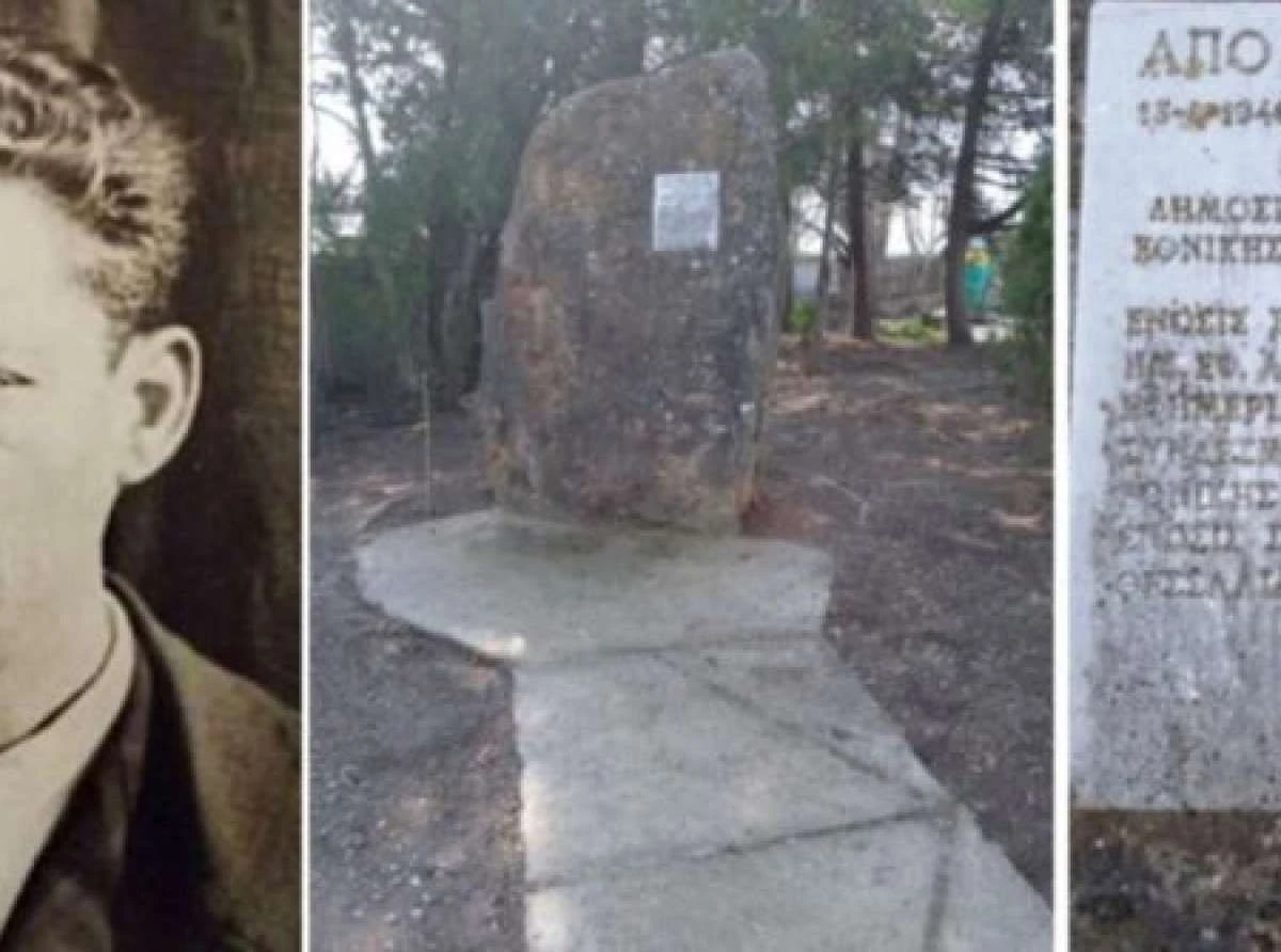 Λάρισα: Τιμούν τη μνήμη του Κώστα Βιδάλη
