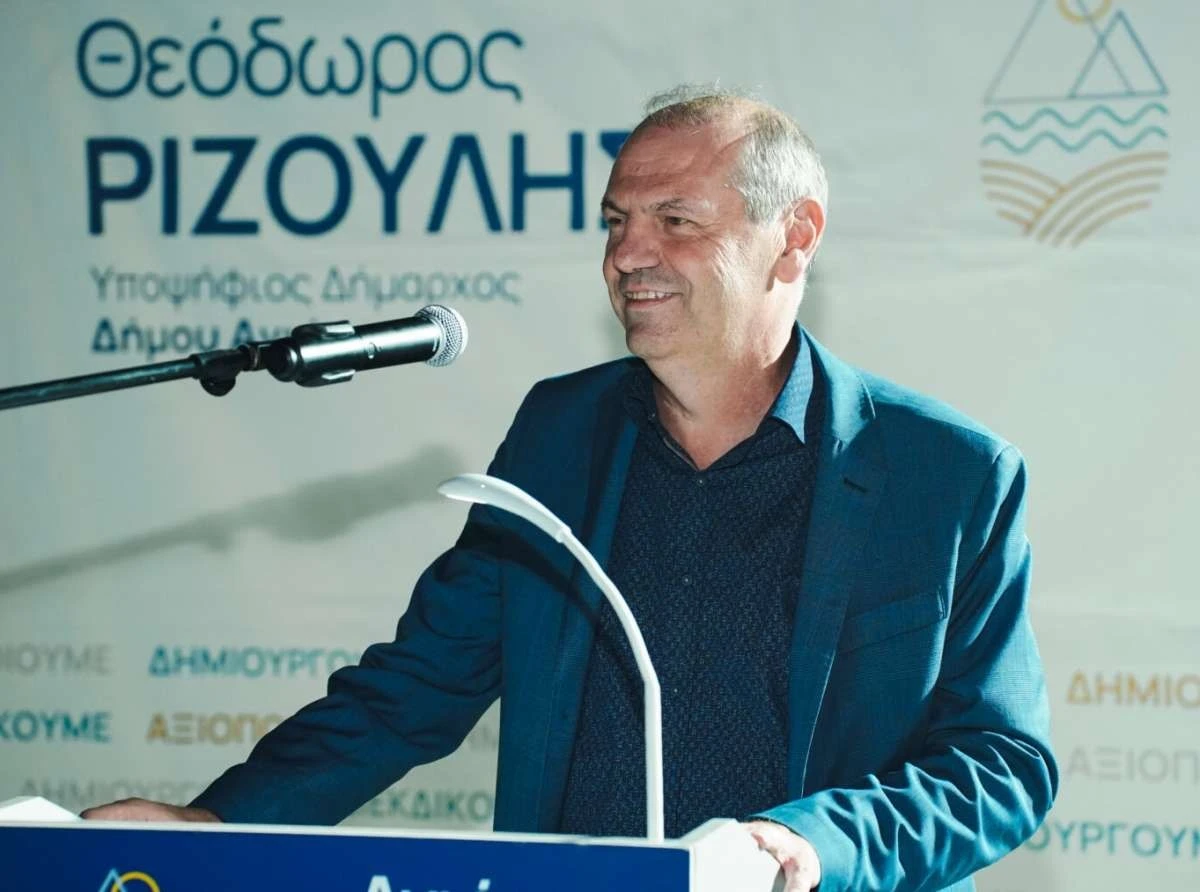 Στη Μελιβοία ο Θεόδωρος Ριζούλης: "Η περίοδος χάριτος έχει τελειώσει για όλους"
