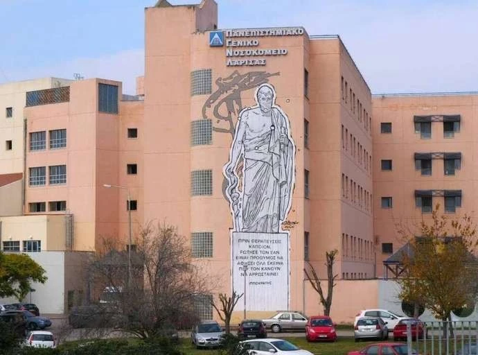 Κόκκαλης: Ασθενείς δεν μπορούν να κάνουν εξετάσεις στο Πανεπιστημιακό γιατί ακόμη δεν έχει συγκροτηθεί η διοίκηση του νοσοκομείου!