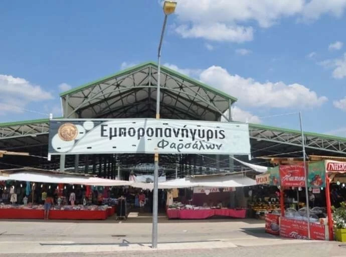 Ανοίγει τις πύλες του σήμερα το ιστορικό παζάρι των Φαρσάλων