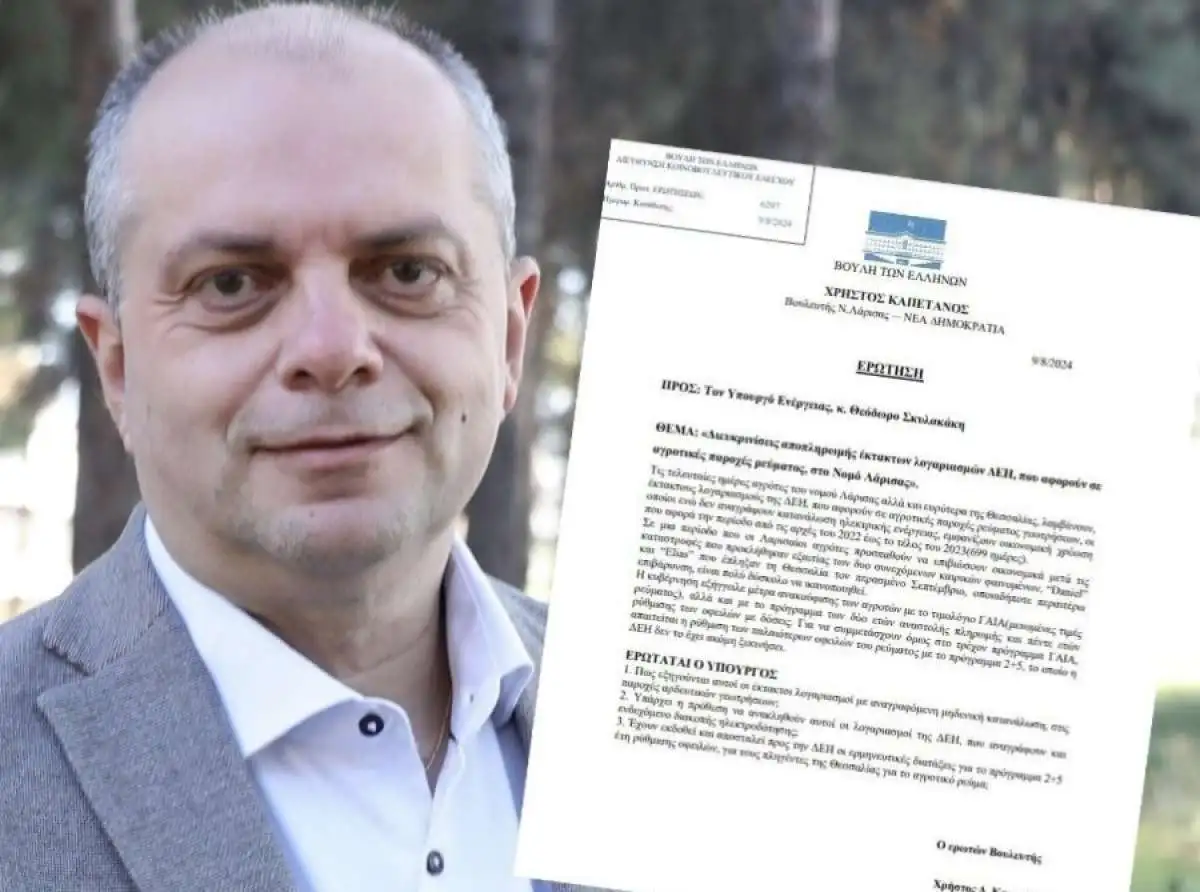 Ερώτηση Καπετάνου στη Βουλή για το αγροτικό ρεύμα στο νομό Λάρισας