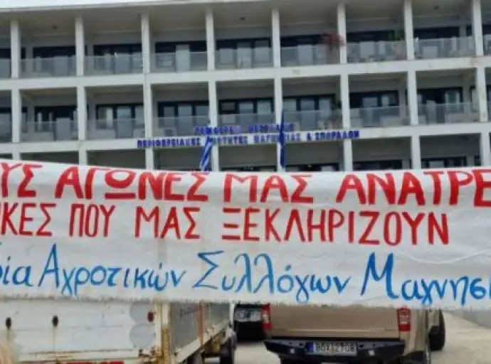 Νέα συγκέντρωση αγροτών στη Ζαγορά