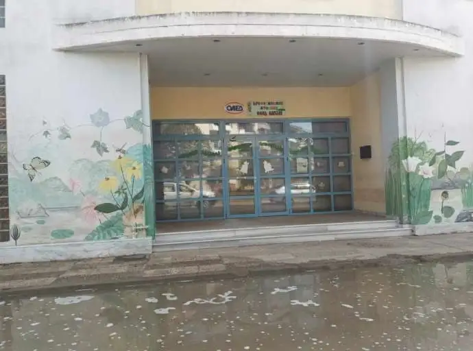 Καταγγελία για τον βρεφονηπιακό σταθμό της ΔΥΠΑ στις Εργατικές Κατοικίες Γιάννουλης