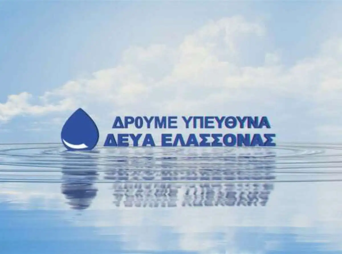 Κατάλληλο και χωρίς πρόβλημα το νερό στο Δομένικο διαπίστωσαν ΔΕΥΑ και Διεύθυνση Δημόσιας Υγείας της Περιφέρειας