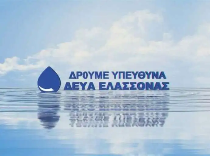 Κατάλληλο και χωρίς πρόβλημα το νερό στο Δομένικο διαπίστωσαν ΔΕΥΑ και Διεύθυνση Δημόσιας Υγείας της Περιφέρειας