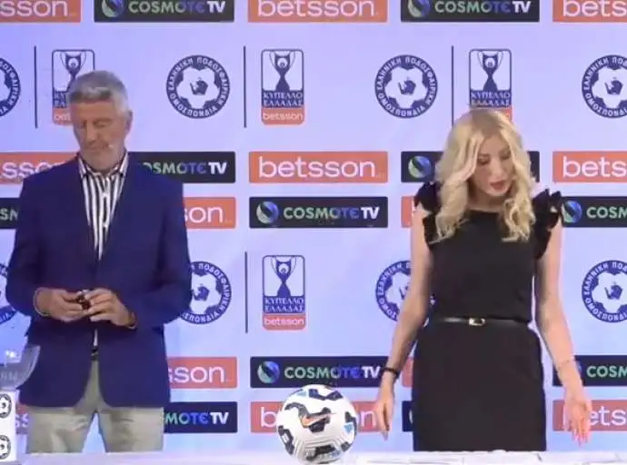 Σε LIVE STREAMING η κλήρωση του Κυπέλλου για την ΑΕΛ