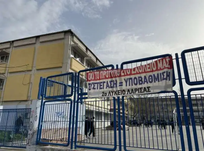 Προχωρούν Πρότυπο Γυμνάσιο και Λύκειο Λάρισας - Οι διευθυντές
