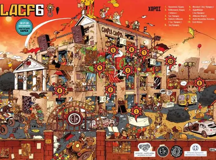 Έρχεται το LAComicsFestival vol6 στον Μύλο του Παππά