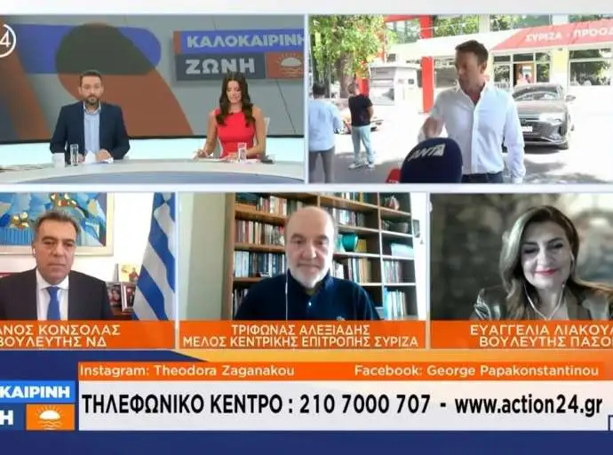 Λιακούλη σε Action24: Κυβέρνηση "παραλείψεων", απογοήτευσης και μιζέριας… (VIDEO)