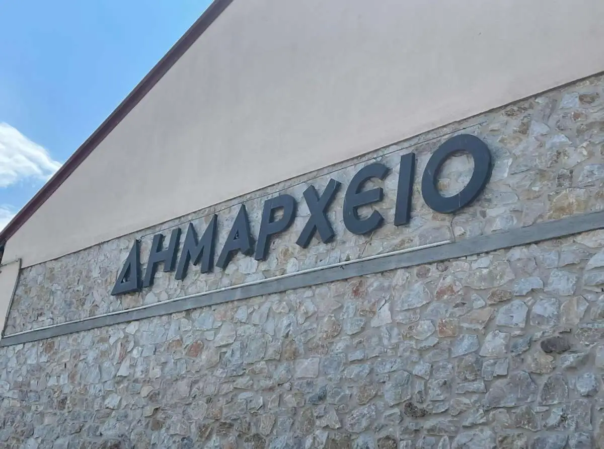 Σε 14 προσλήψεις προχωράει ο Δήμος Κιλελέρ