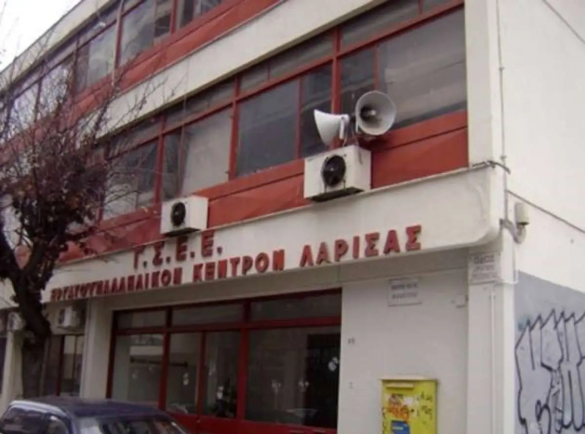 Στο συλλαλητήριο της ΔΕΘ το Εργατικό Κέντρο Λάρισας