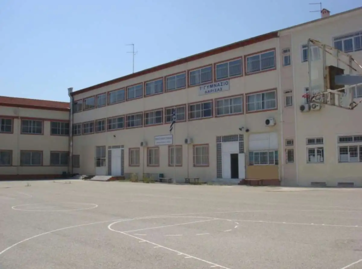 Κάλυψη θέσεων σε β’ και γ’ τάξη του 1ου Πειραματικού Γυμνασίου Λάρισας 