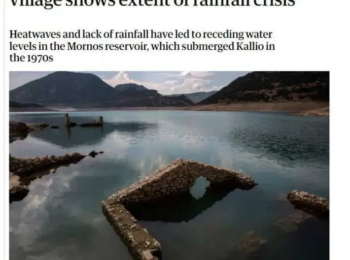 Θέμα στον βρετανικό Guardian έγινε ο Μόρνος που στερεύει από νερό