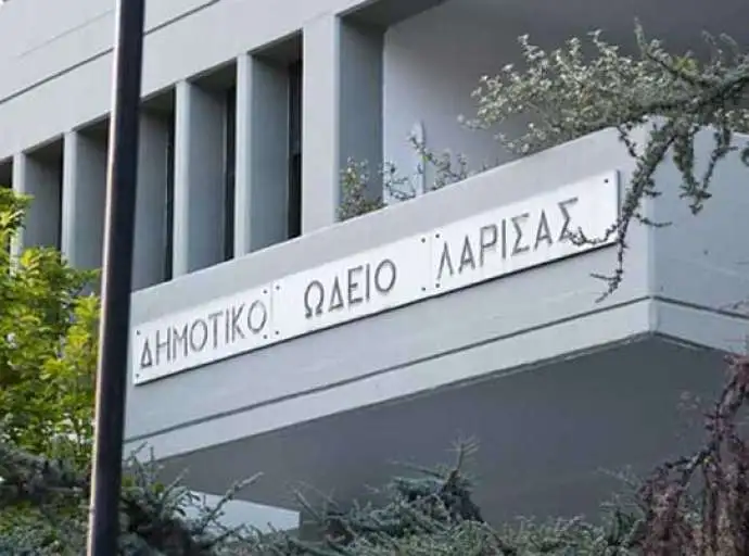 ΔΩΛ | Ανοιχτό δωρεάν σεμινάριο για τα ζητήματα διαχείρισης στο μάθημα μουσικού οργάνου 