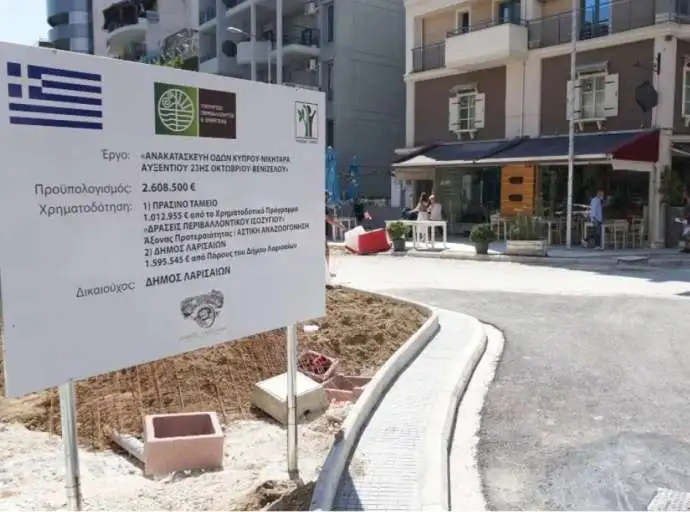 Εργασίες σε Αγιάς, Σεφέρη και Αυξεντίου για τη λαϊκή αγορά της Δευτέρας