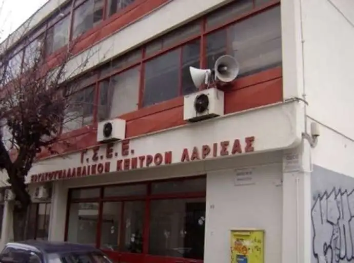 Υποψηφιότητες για το Συνδικάτο Γάλακτος – Τροφίμων και Ποτών Ν.Λάρισας