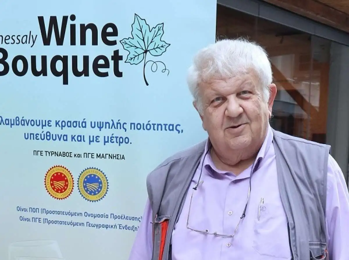 Η "κρασοδέσμη - bouquet" Θεσσαλικών Οίνων