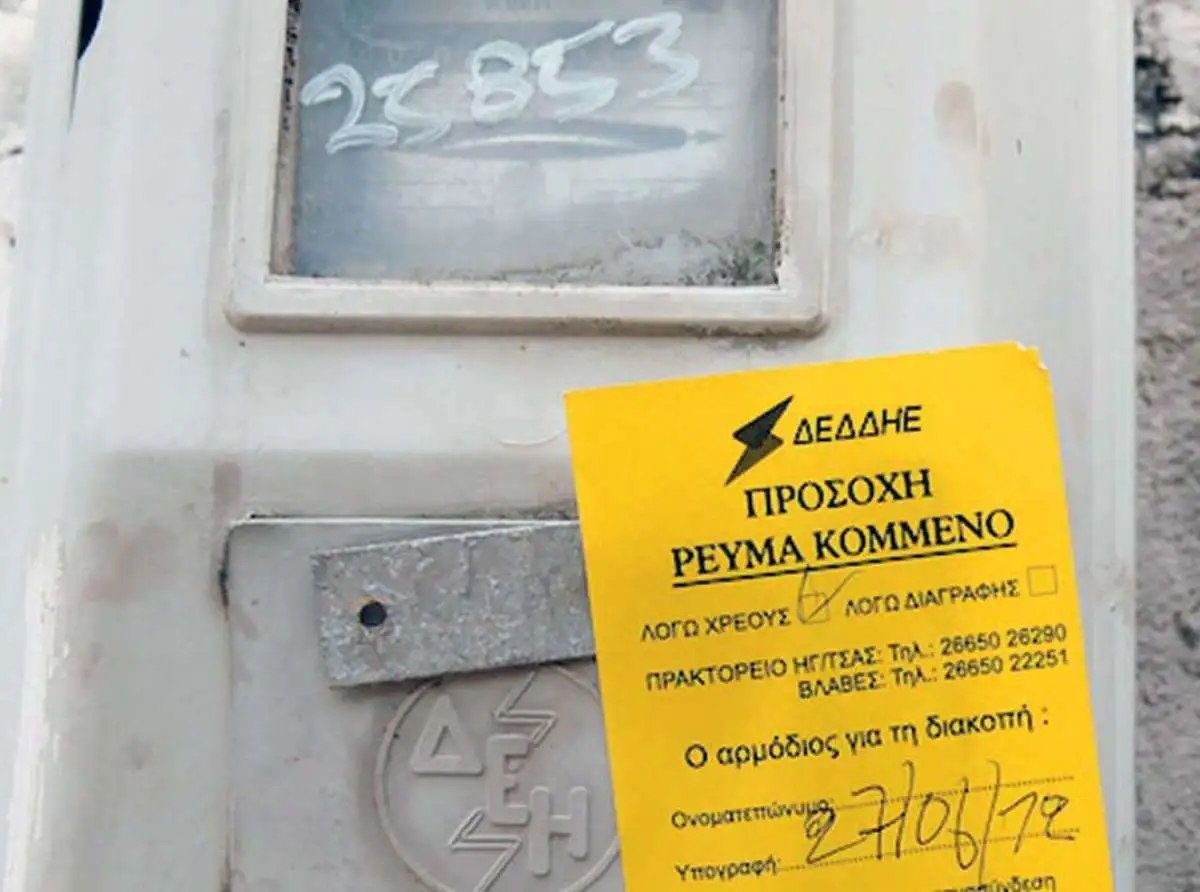 Άμεση παρέμβαση της δημοτικής αρχής Τυρνάβου για τη διακοπή ρεύματος σε σπίτι ΑμΕΑ