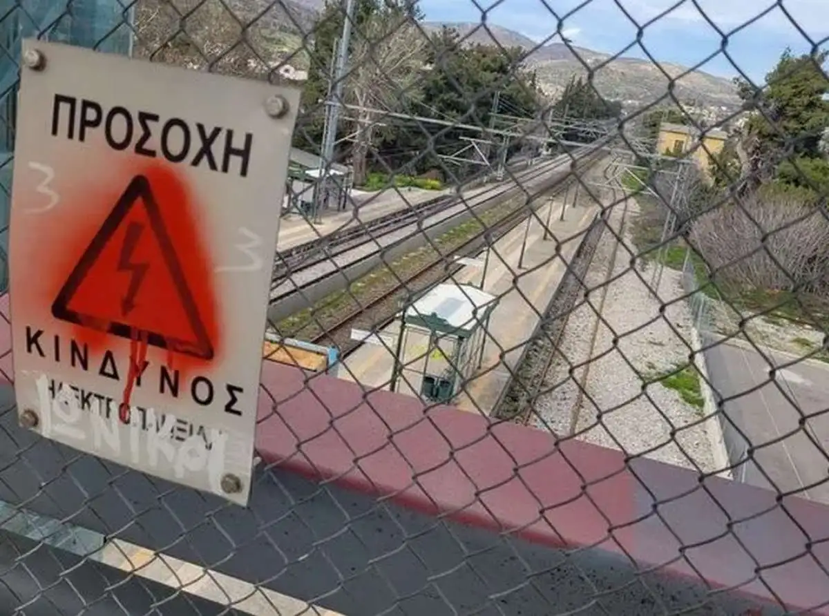 Αγ. Ανάργυροι: Ο διάλογος των μηχανοδηγών – Πώς αποφεύχθηκε η σύγκρουση 
