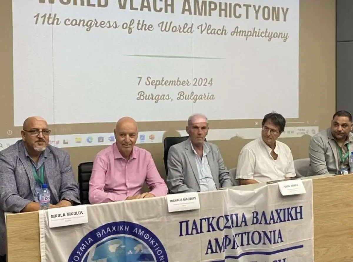 Στη Βουλγαρία οι εργασίες της 11ης Συνδιάσκεψης της Παγκόσμιας Βλάχικης Αμφικτιονίας