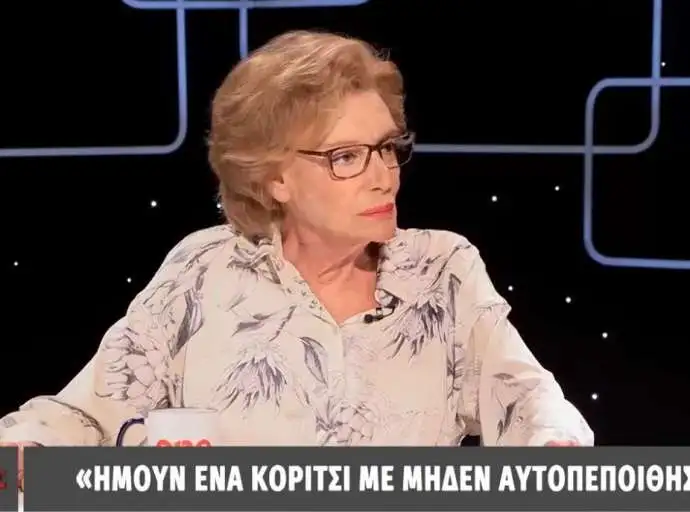 Συγκλονίζει η Μάρω Κοντού: Ο πατέρας μου πέθανε όταν ήμουν 2 ετών - Ο πατριός μου ήταν ναυτικός και πνίγηκε