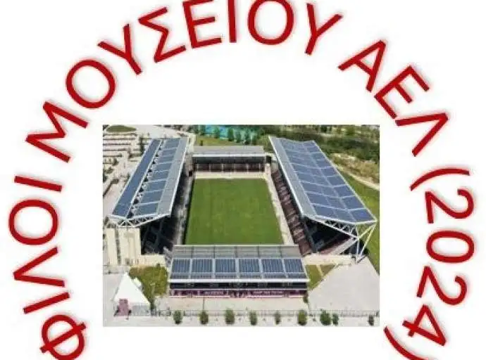 "Φίλοι Μουσείου ΑΕΛ" - Η ιδρυτική πράξη