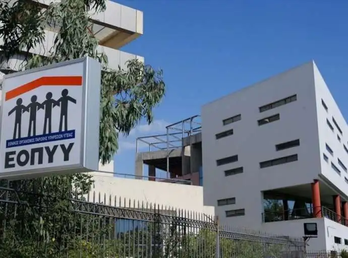ΕΟΠΥΥ: Δεσμεύτηκαν οι λογαριασμοί όλων των κατηγορουμένων στην υπόθεση του κυκλώματος απάτης