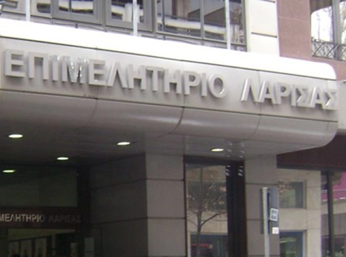 Το Επιμελητήριο Λάρισας στο 9ο Φόρουμ Καινοτομίας, Τεχνολογίας και Επιχειρηματικότητας "Sarajevo Unlimited"