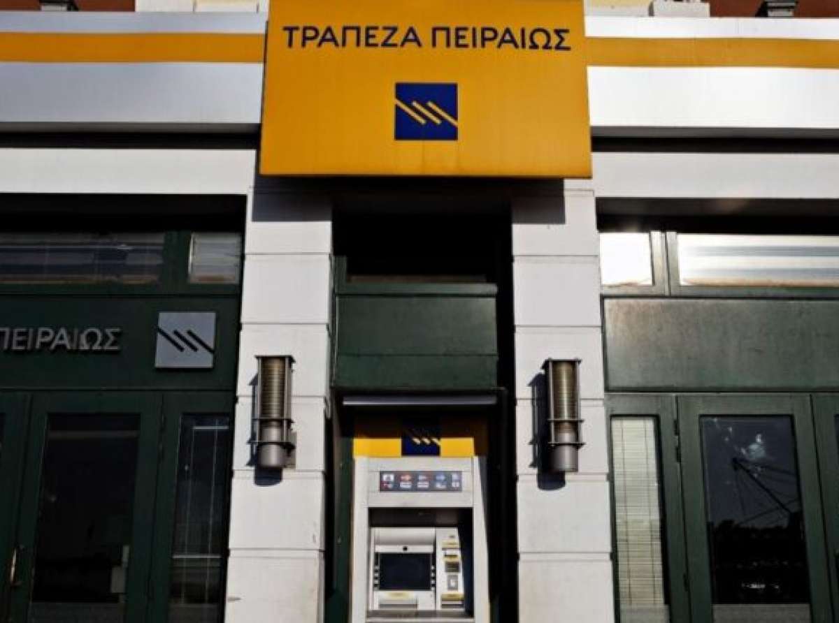 Παραμένει το υποκατάστημα της Τράπεζας Πειραιώς στην Αγιά Λάρισας