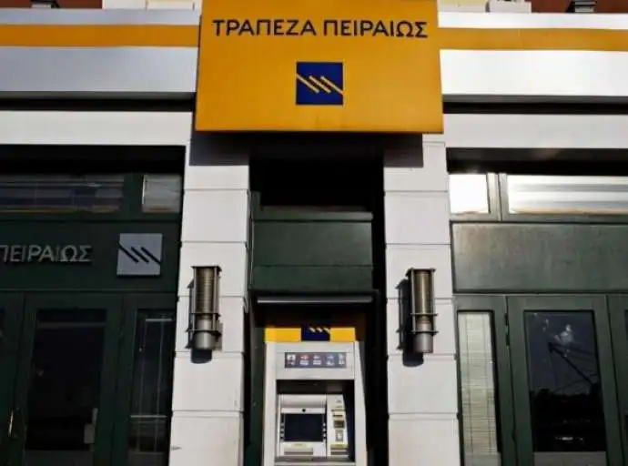 Παραμένει το υποκατάστημα της Τράπεζας Πειραιώς στην Αγιά Λάρισας