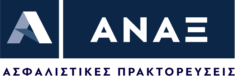 Ασφαλιστικές πρακτορεύσεις