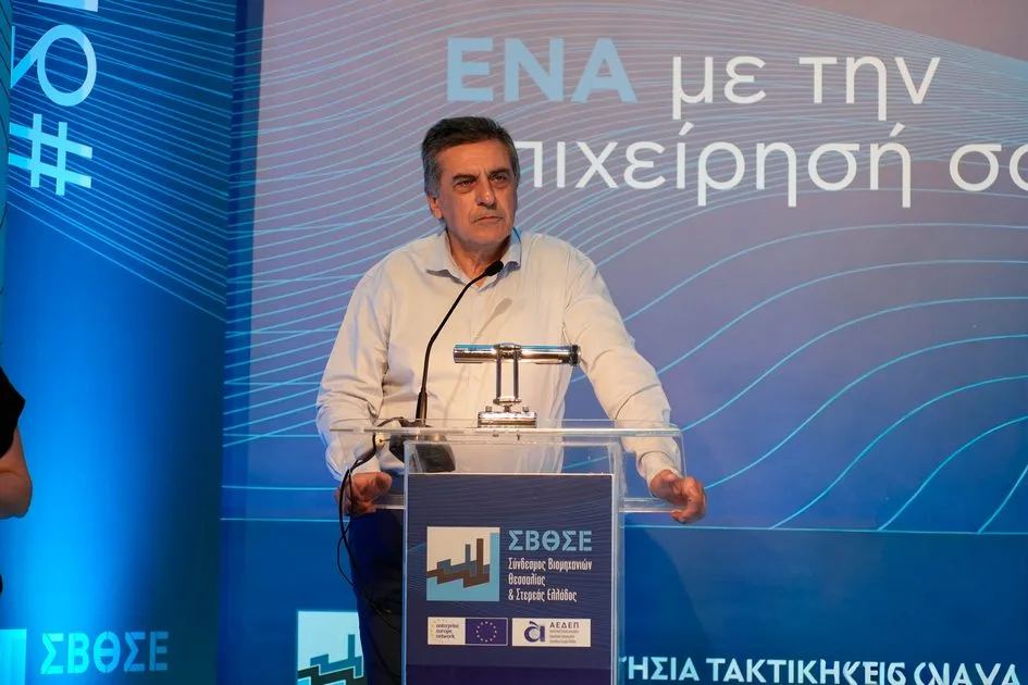 Να συνδεθεί η επιχειρηματικότητα στην Θεσσαλία με τη γνώση και το Πανεπιστήμιο  Παρέμβαση Κουρέτα στην ετήσια συνέλευση των Βιομηχάνων (ΣΒΘΣΕ)