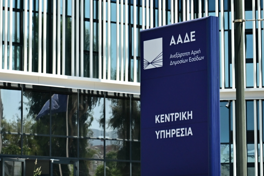 Ποιους θα ελέγξει η εφορία το 2026 - Η ΑΑΔΕ έρχεται και ψάχνει 75 δισ. ευρώ