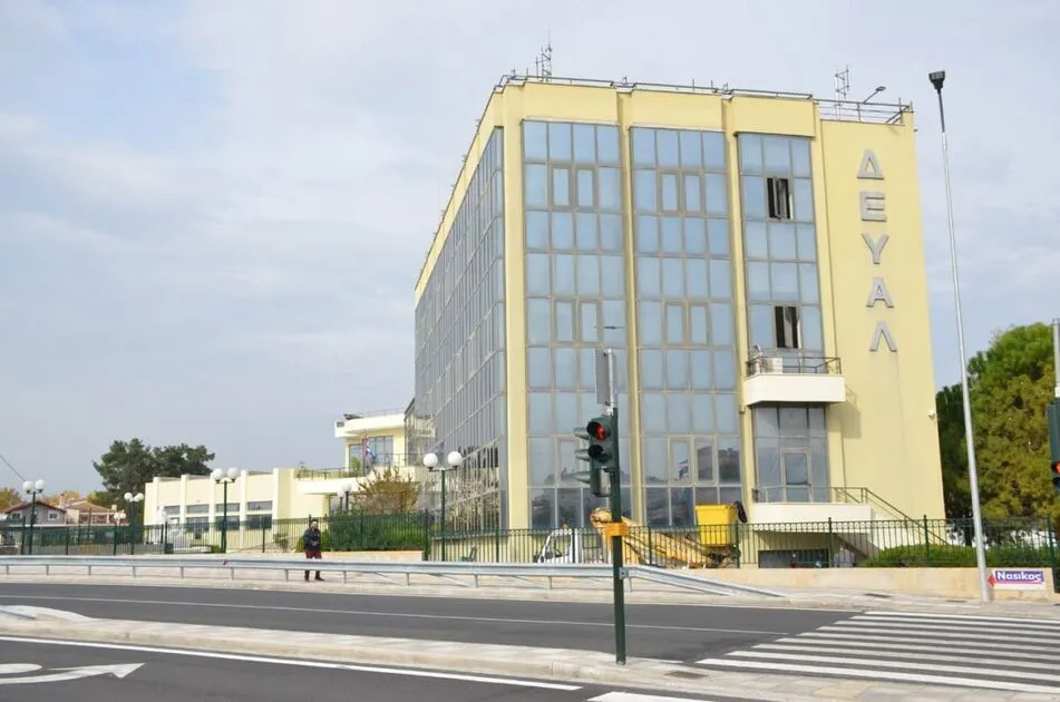 Διακοπή νερού σήμερα (06/02) σε δρόμους της Λάρισας 