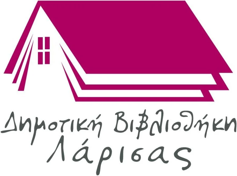 Εμπλουτίζεται με νέα βιβλία η Δημοτική Βιβλιοθήκη Λάρισας από την Αντιδημαρχία Πολιτισμού του Δήμου Λαρισαίων