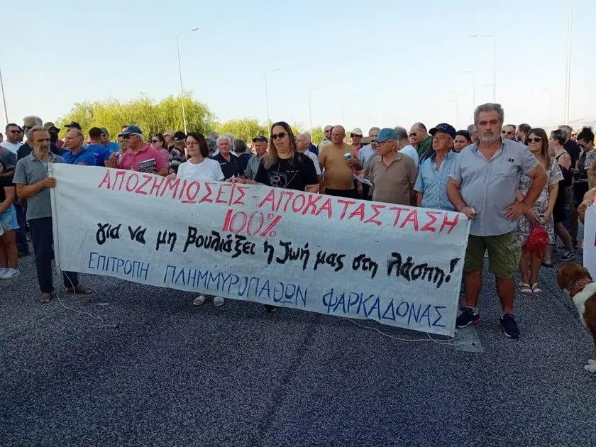 Αποκατάσταση ζημιών και αποζημιώσεων ζητούν οι πλημμυροπαθείς της Φαρκαδόνας