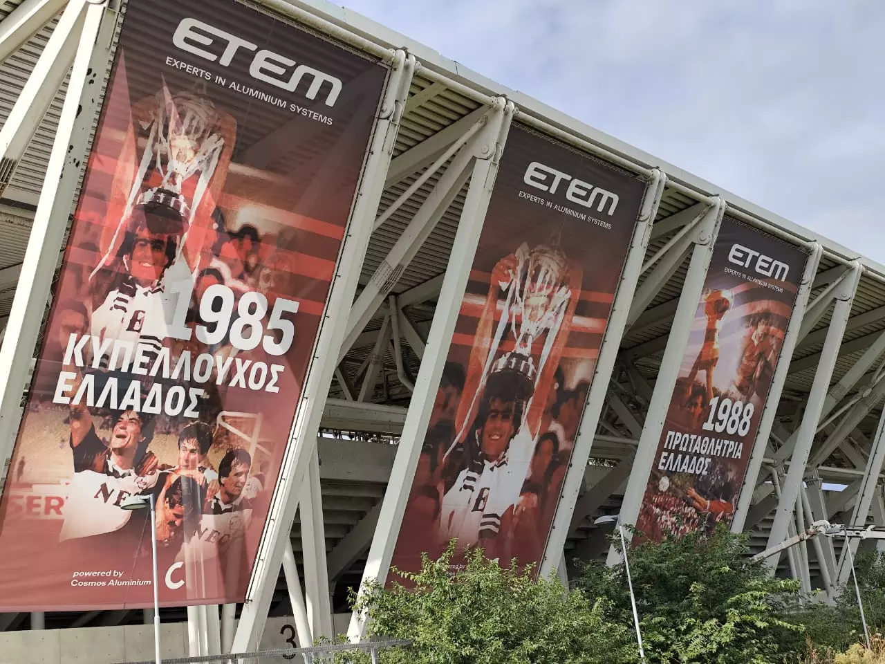 Η ΕΤΕΜ ντύνει την ανατολική πτέρυγα του AEL FC ARENA με την ιστορία της ΑΕΛ (ΦΩΤΟ) 
