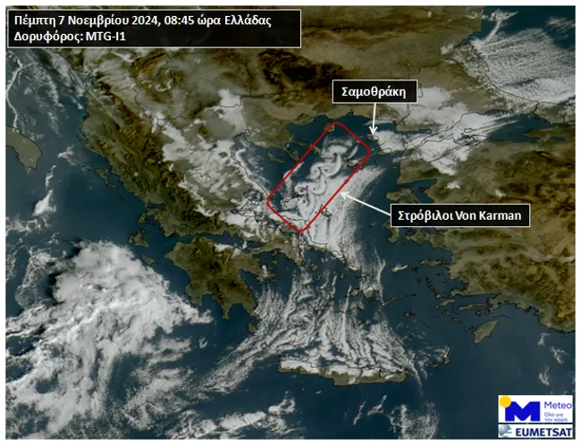 Στρόβιλοι Von Karman στο Βόρειο Αιγαίο αγγίζουν και τις Σποράδες