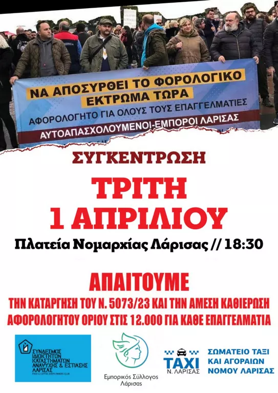 202504010938449157