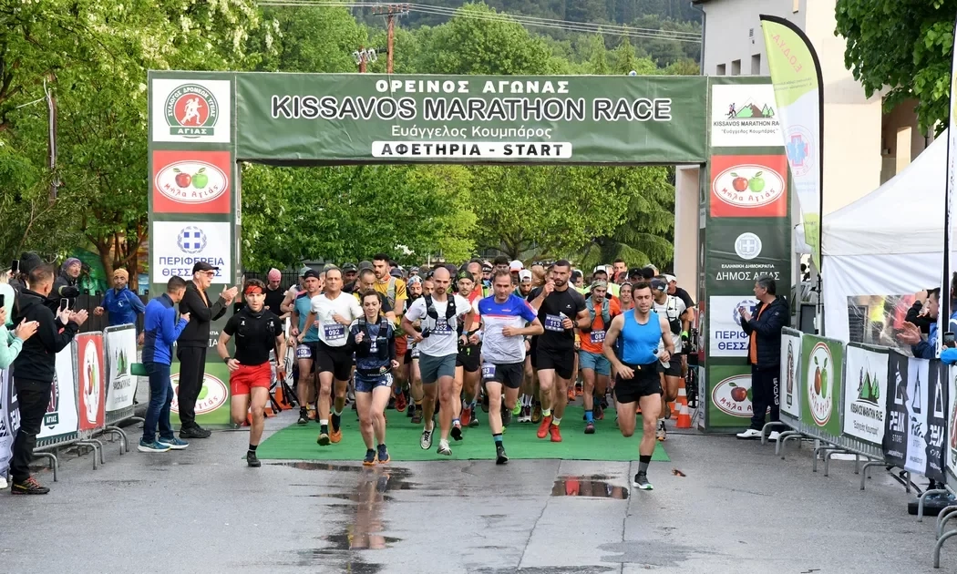 Πέρασε στην ιστορία ο 7ος Kissavos Marathon Race (VIDEO &amp; ΦΩΤΟ)